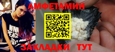 мяу мяу мука Апшеронск