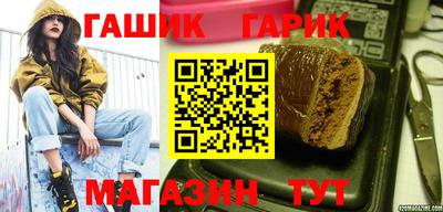 мяу мяу мука Апшеронск