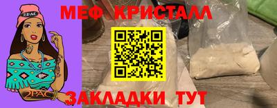 мяу мяу мука Апрелевка