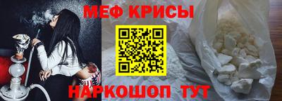 стафф Апшеронск