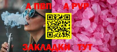 мдпв Апрелевка