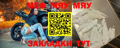 стафф Апшеронск