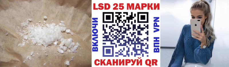 наркота  блэк спрут ссылки  LSD-25 экстази ecstasy  Новозыбков 