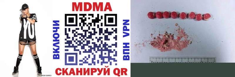 MDMA молли  как найти закладки  Новозыбков 