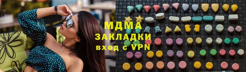 MDMA кристаллы  Новозыбков 