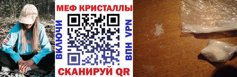 Меф мука  Новозыбков 
