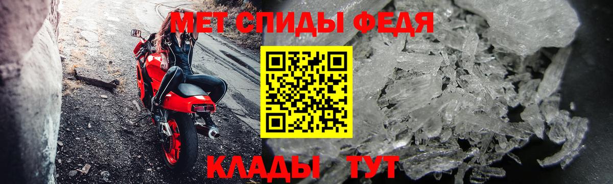 Мефедрон Новозыбков