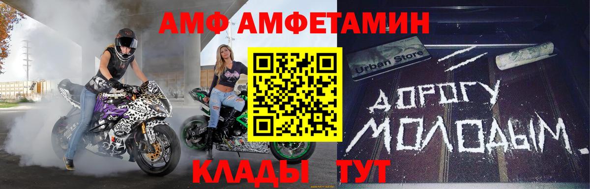 Новозыбков  Метамфетамин пудра  Метамфетамин пудра  Вход с VPN 