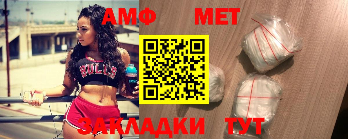 Ляпка  МЕФ  Конопля  МДМА  Мяу-Мяу  Молли  Вход с VPN  Новозыбков  Кокаин  МАРИХУАНА 