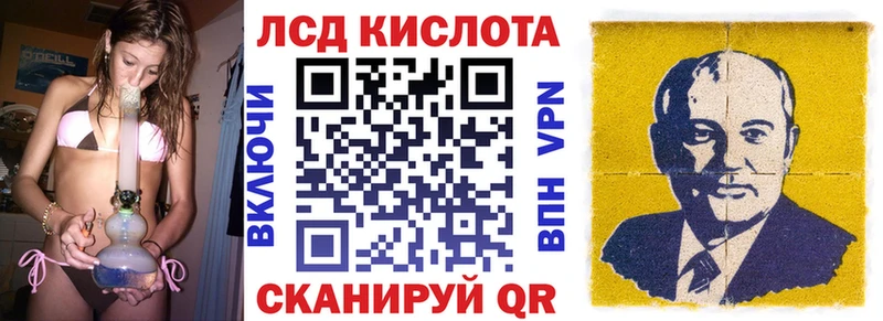 Марки 25I-NBOMe 1500мкг blacksprut Новозыбков