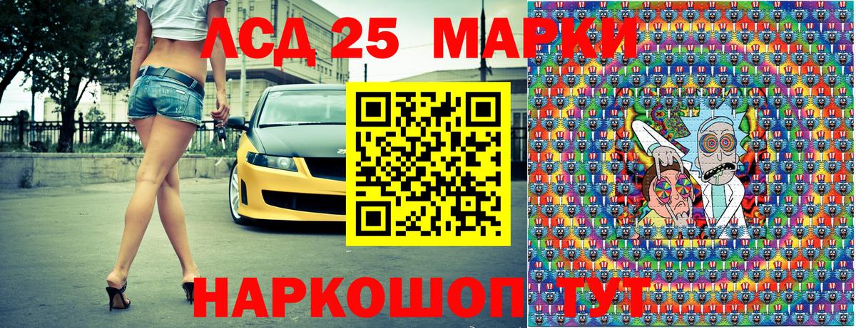 Наркотические марки 1500мкг  Наркотические марки 1500мкг  Новозыбков 