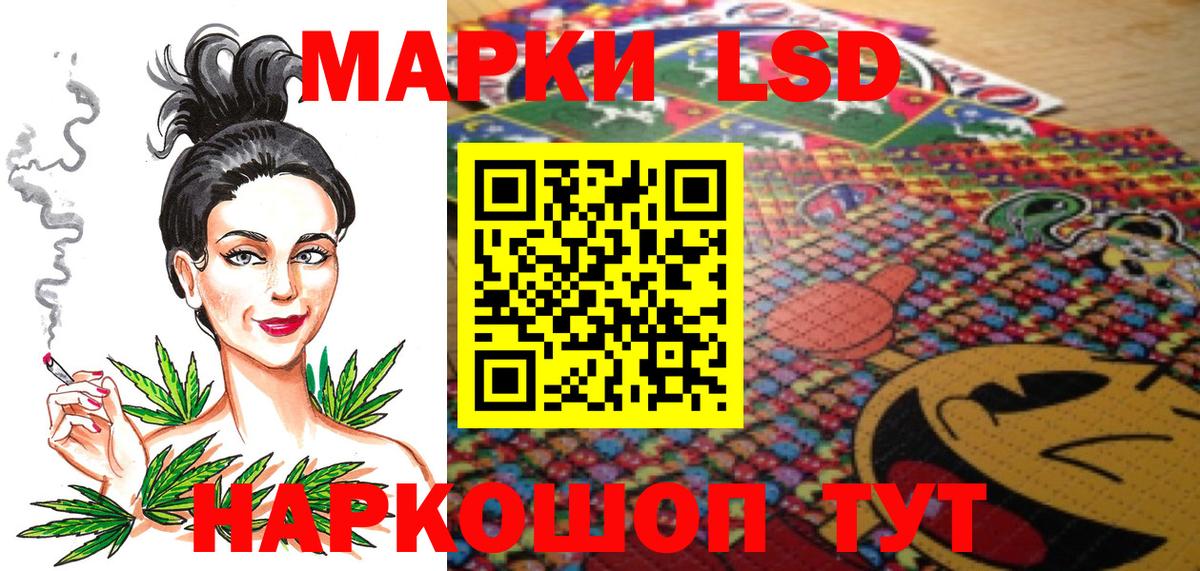 Марки N-bome 1,5мг Новозыбков