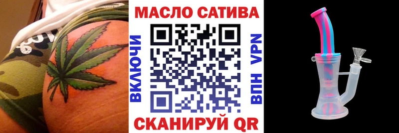 ТГК вейп  Новозыбков 