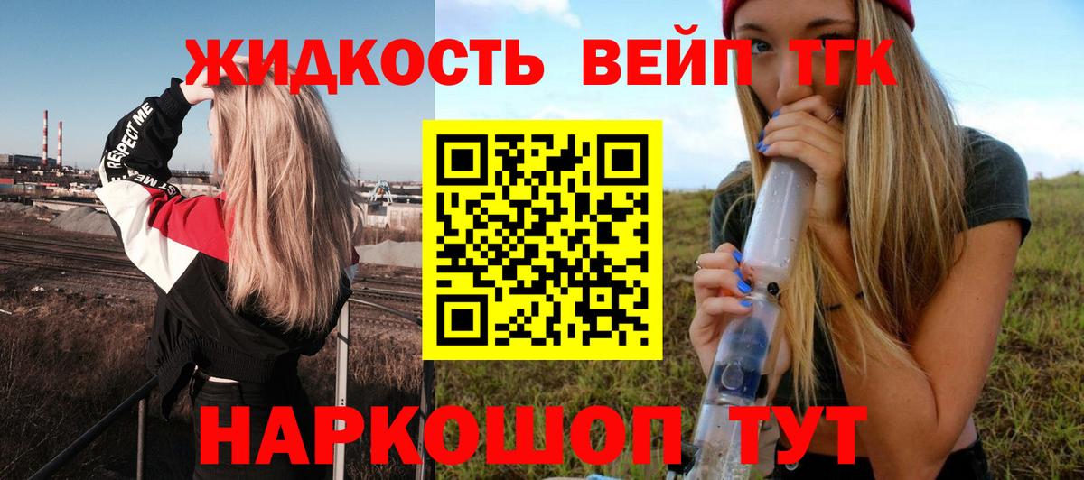 Дистиллят ТГК Wax Новозыбков