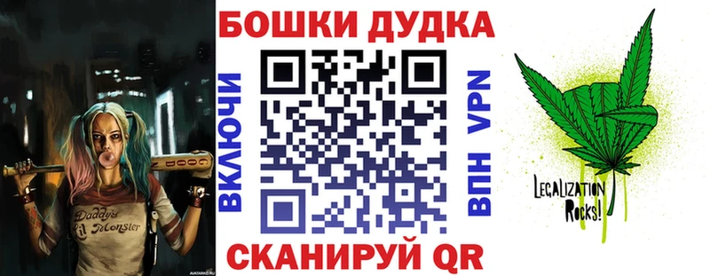 mega зеркало  Новозыбков  Конопля индика 