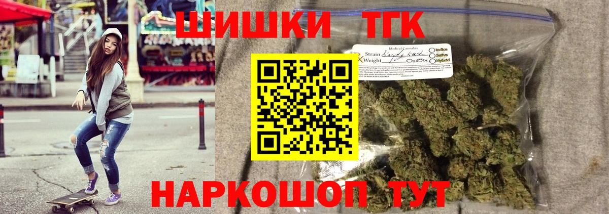Каннабис планчик  Бошки марихуана Ganja  Бошки марихуана семена  Шишки марихуана Ganja  Вход с VPN  Новозыбков 